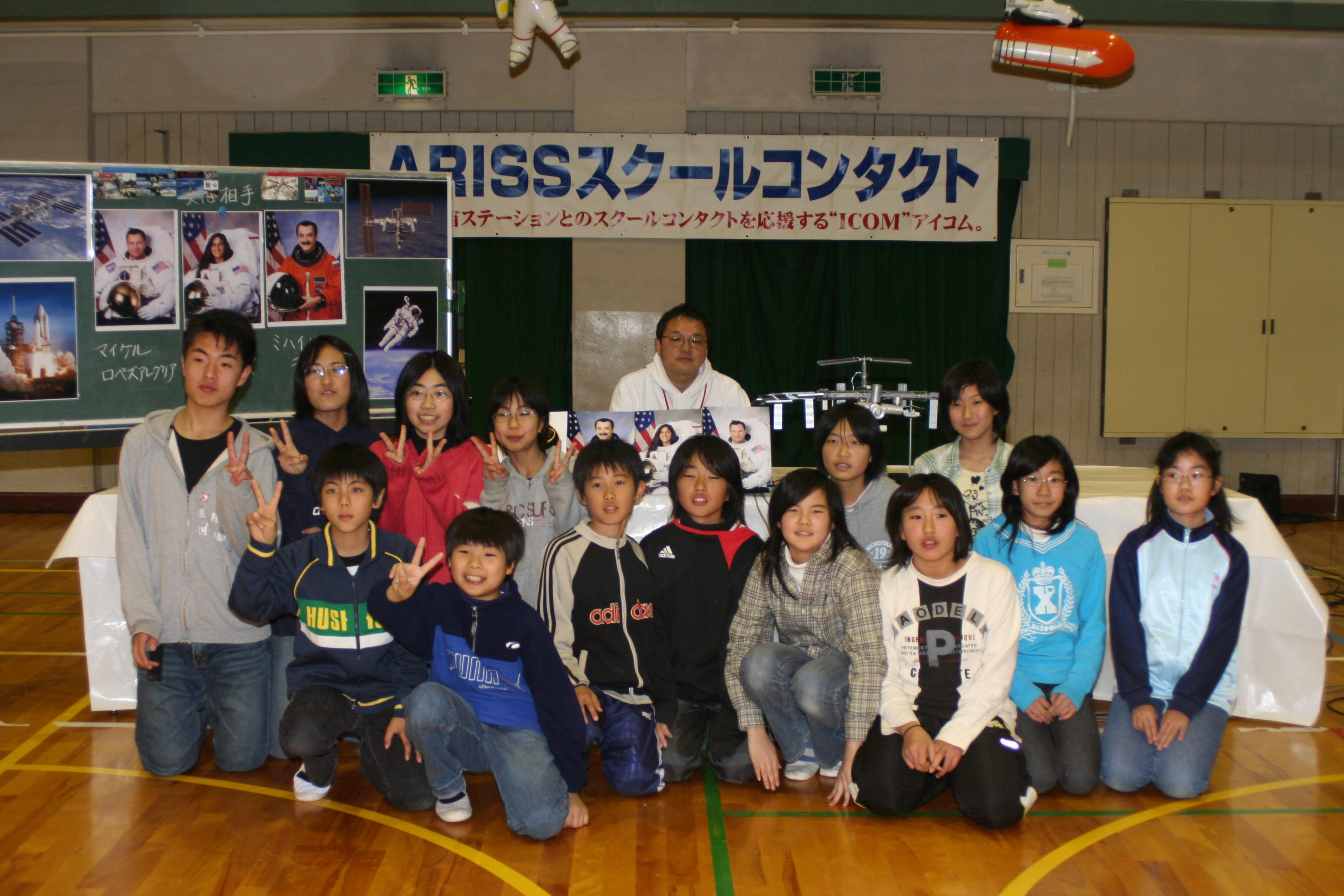 Students attending Hanazono Elementary School in Akashi-city, Japan get together for an ARISS contact with Sunita Williams in February 2007. Image courtesy of Satoshi Yasuda, 7M3TJZ. Credit: NASA